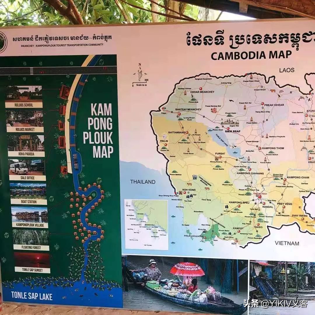 如何在柬埔寨旅游,柬埔寨自由行5天费用