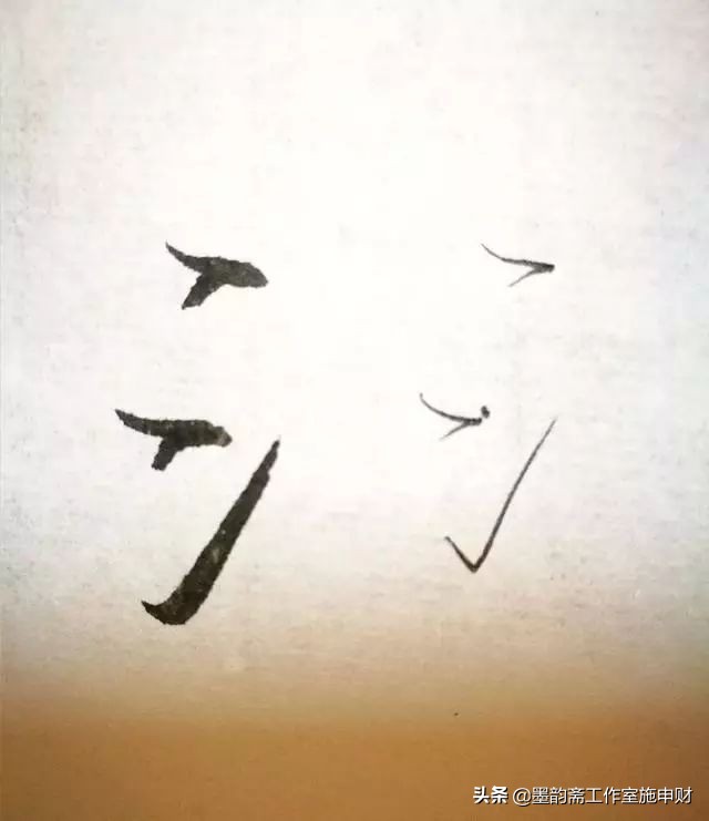 书法入门瘦金体硬笔,瘦金体书法入门练习