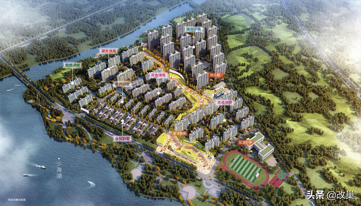 青岛胶州市少海协信天骄观澜合院,少海协信天骄观澜房价