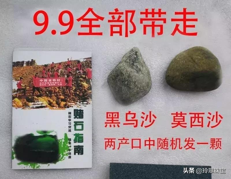 1000块的翡翠阳绿吊坠值得买吗,翡翠玉石购买平台