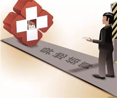 咸阳跨省直接结算定点医疗机构,异地就医直接结算医疗机构名单