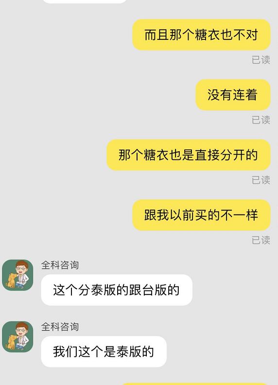 网上买猫咪体内驱虫靠谱吗,在网上买猫驱虫药