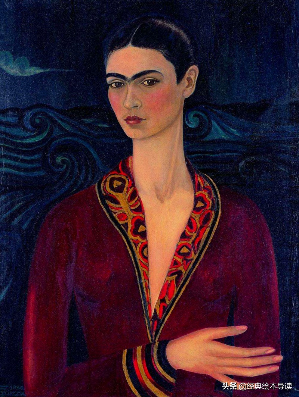 对盛放生命女人的致礼——《永远的弗里达》导读