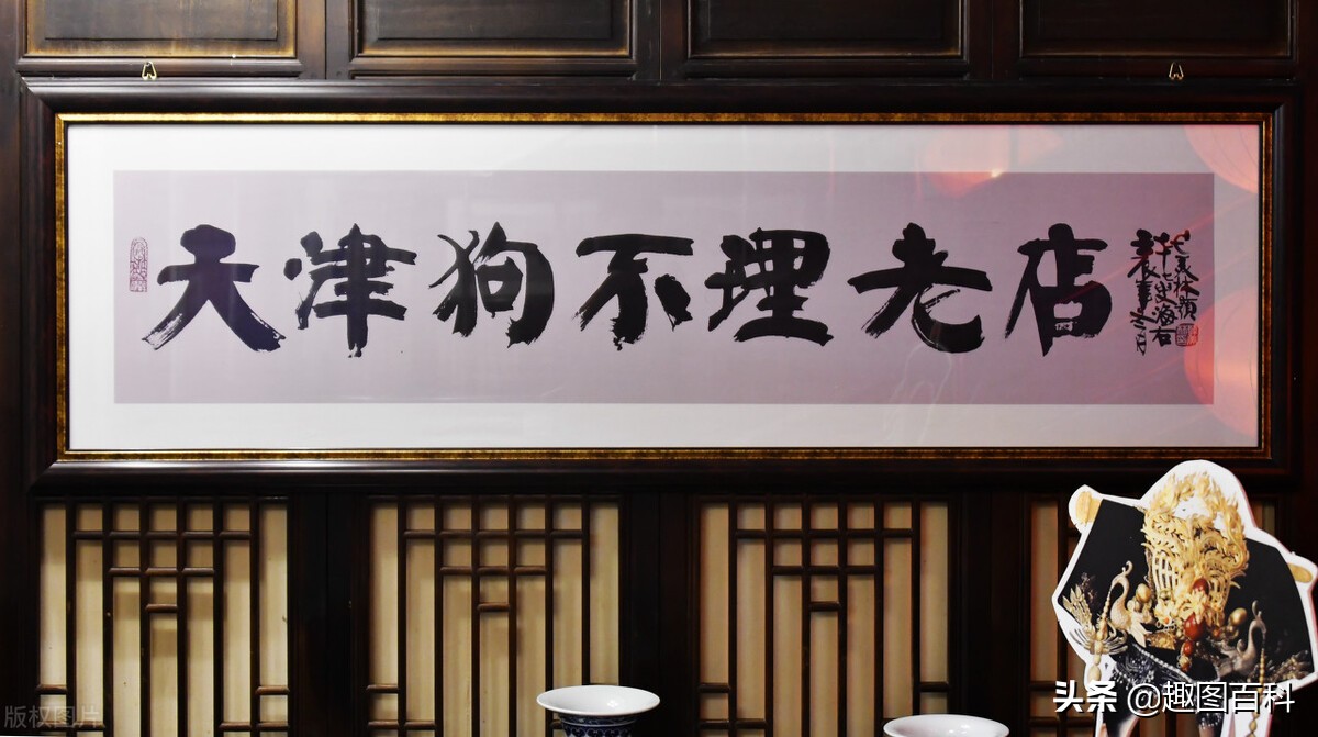 10个关于天津的冷知识你知道几个,天津的冷知识100条