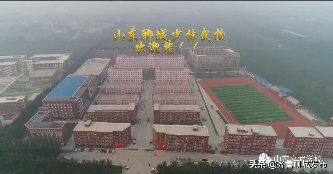 聊城少林武校摔跤队,聊城少林武校举重队