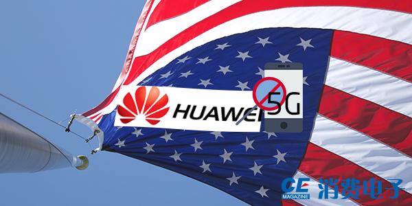 5g手机价格什么时候会稳定下来呢,2019年华为5g手机在美国卖多少钱