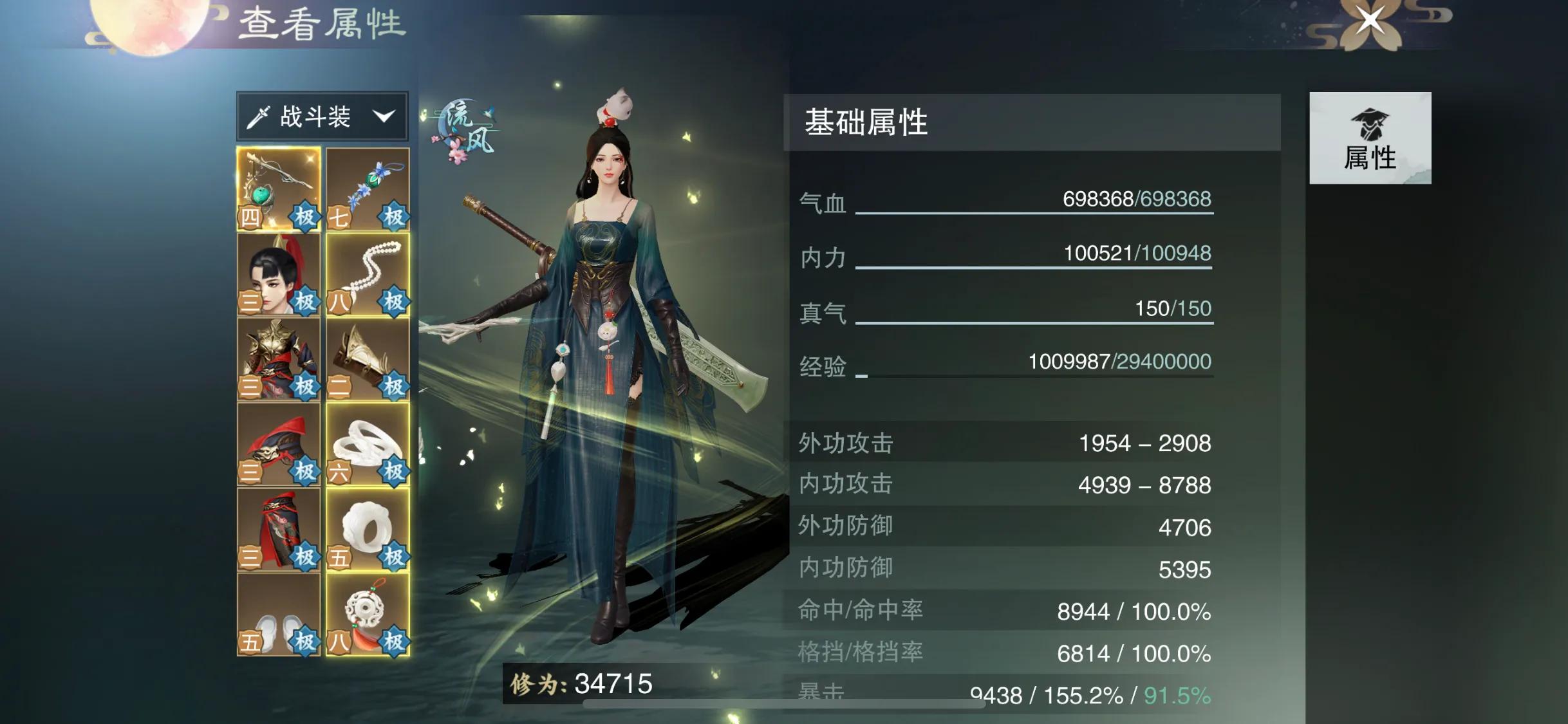 一梦江湖画质最高,一梦江湖云梦教程