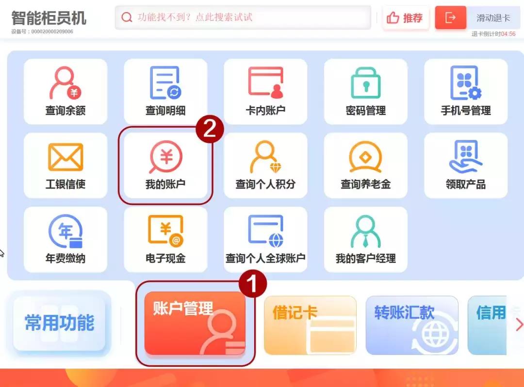 证件即将过期提醒微信怎么弄,身份证件过期提醒模板