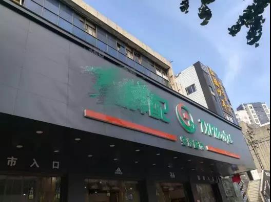 超市怎么设计又好看又便宜,超市如何设计