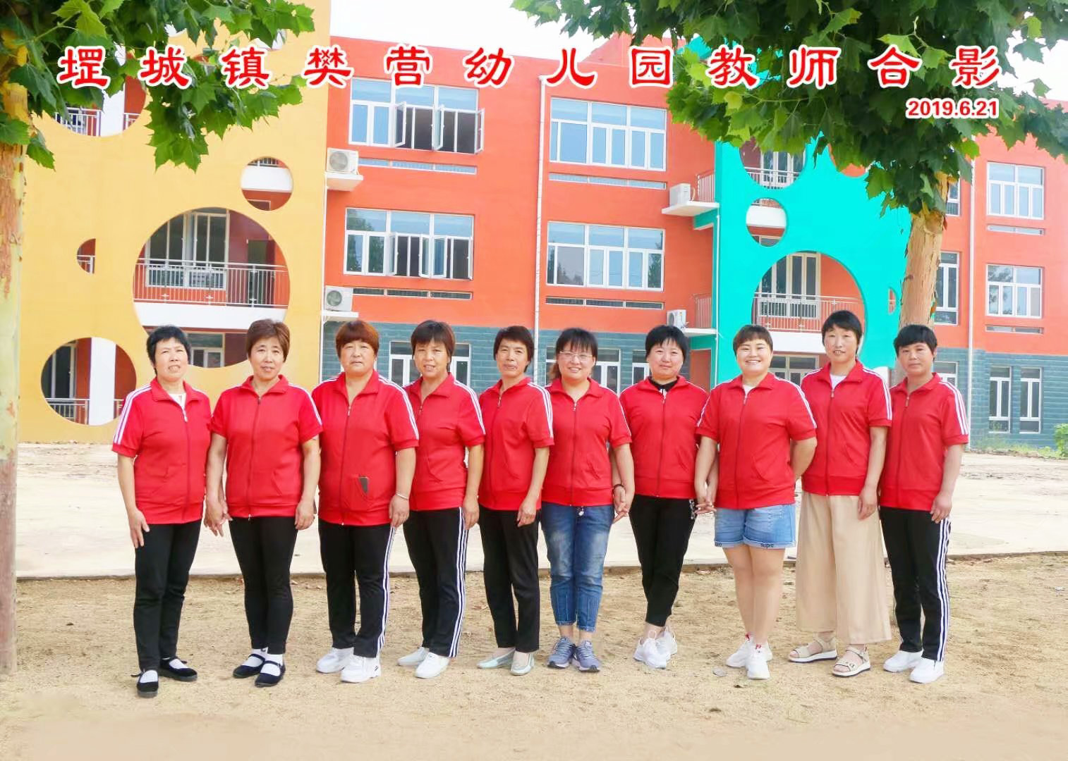 2022年秋季幼儿园保教工作总结,幼儿园2020秋季保教工作总结