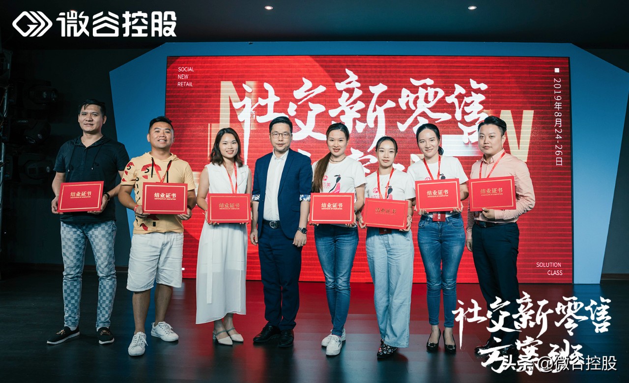 社区团购背后的物流体系,社区团购新零售前景