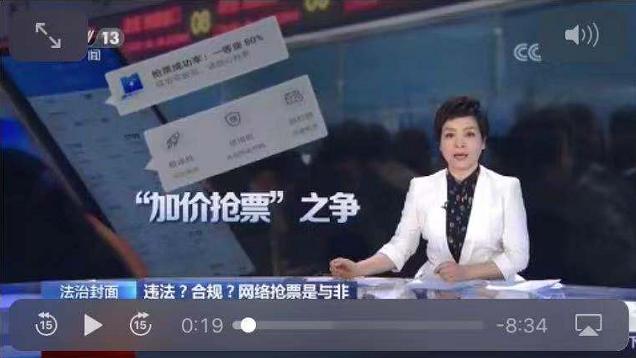 江西小伙倒卖车票,男子倒卖3749张火车票获刑