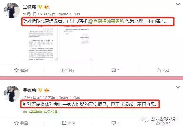 吴小姐借着怀三胎的东风逼婚纪晓波，扬言不结婚将商业机密抖出去