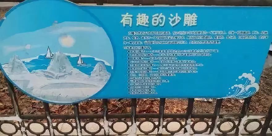 公园回应大妈路边卖雪,大妈卖雪5元一盆