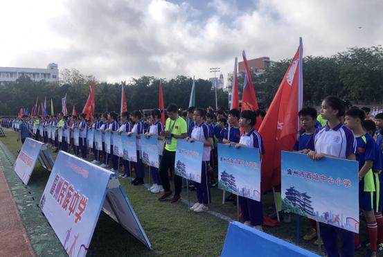 2020年儋州市中小学生校园足球冬季联赛开赛