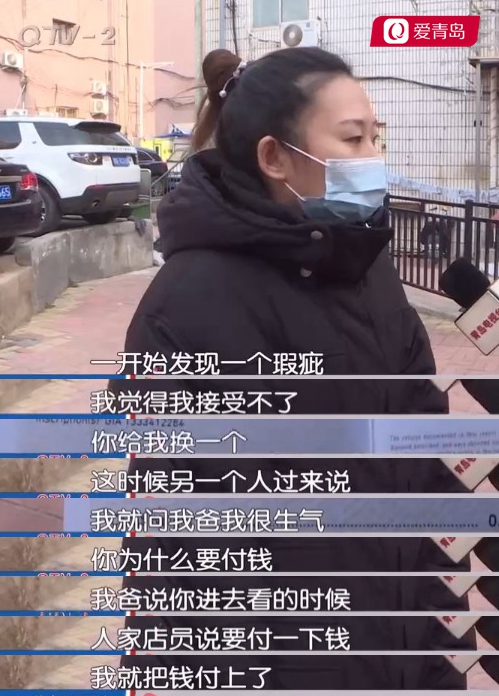 买钻戒交了定金后悔了能退吗,青岛一女子买钻戒时父亲帮付款