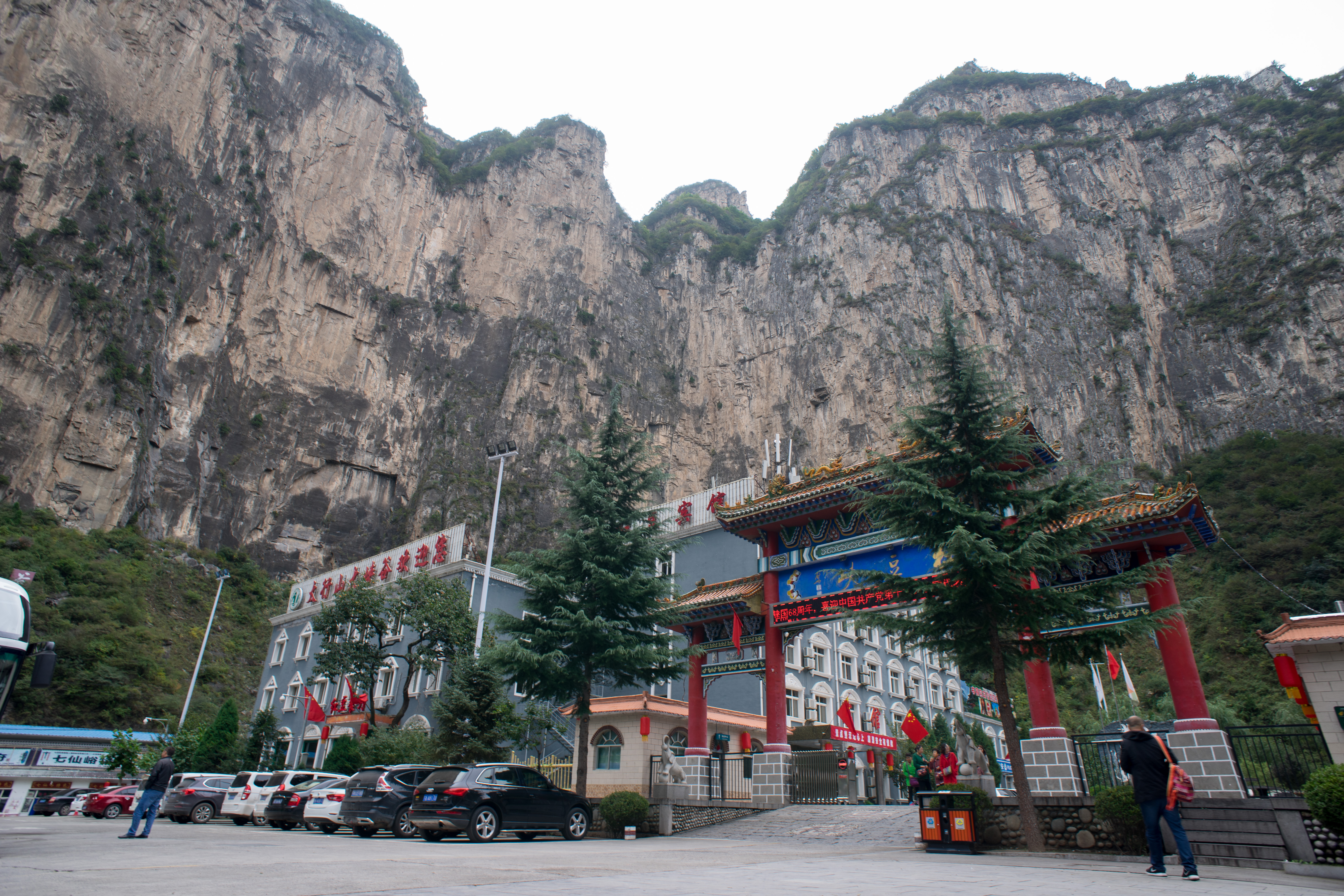 山西壶关南太行山自驾游路线推荐,壶关太行山大峡谷自驾游买门票吗