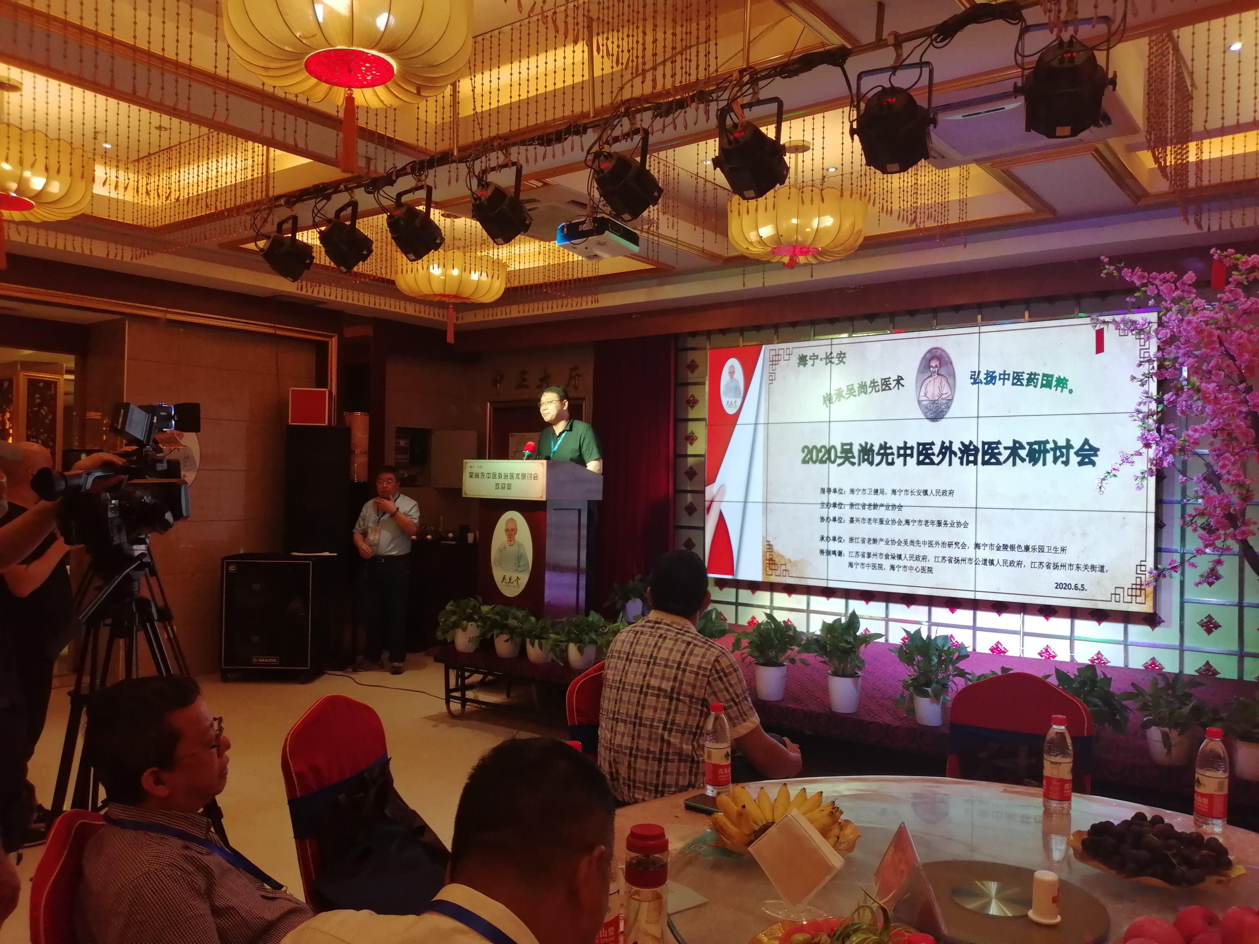 吴尚先外治,中医吴尚先