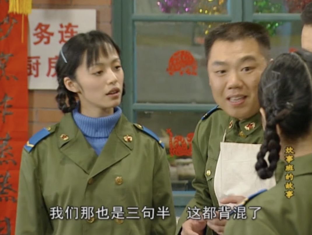 炊事班的故事精彩瞬间,炊事班的故事经典笑点