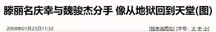 男星出轨劈腿,男星劈腿7个人