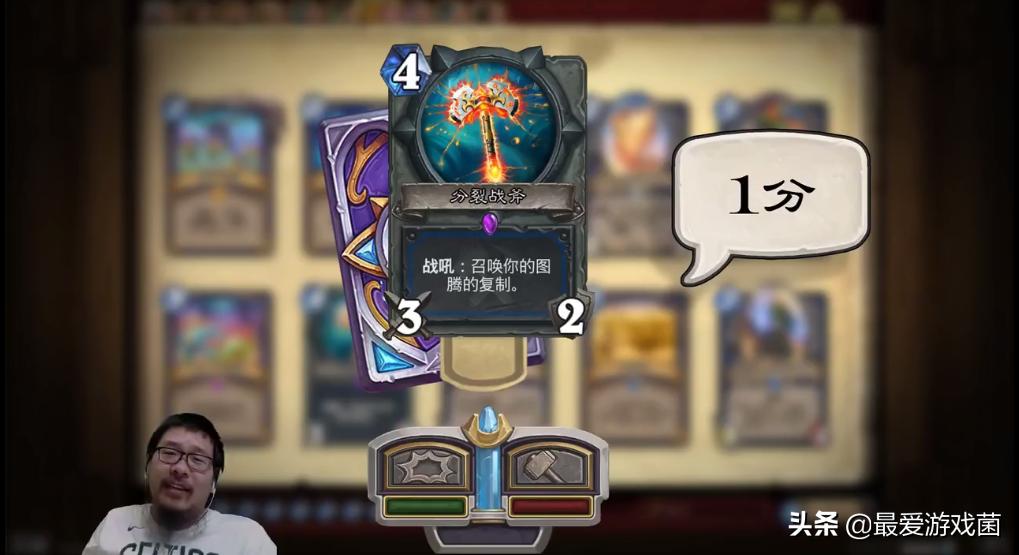 炉石传说王师傅天梯排位,炉石传说王师傅卡评分