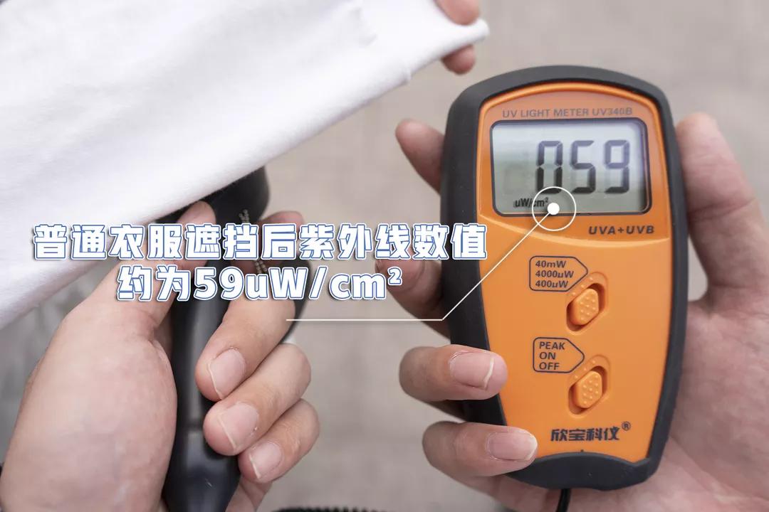 会呼吸的冰丝衣服,会呼吸的凉感防晒衣