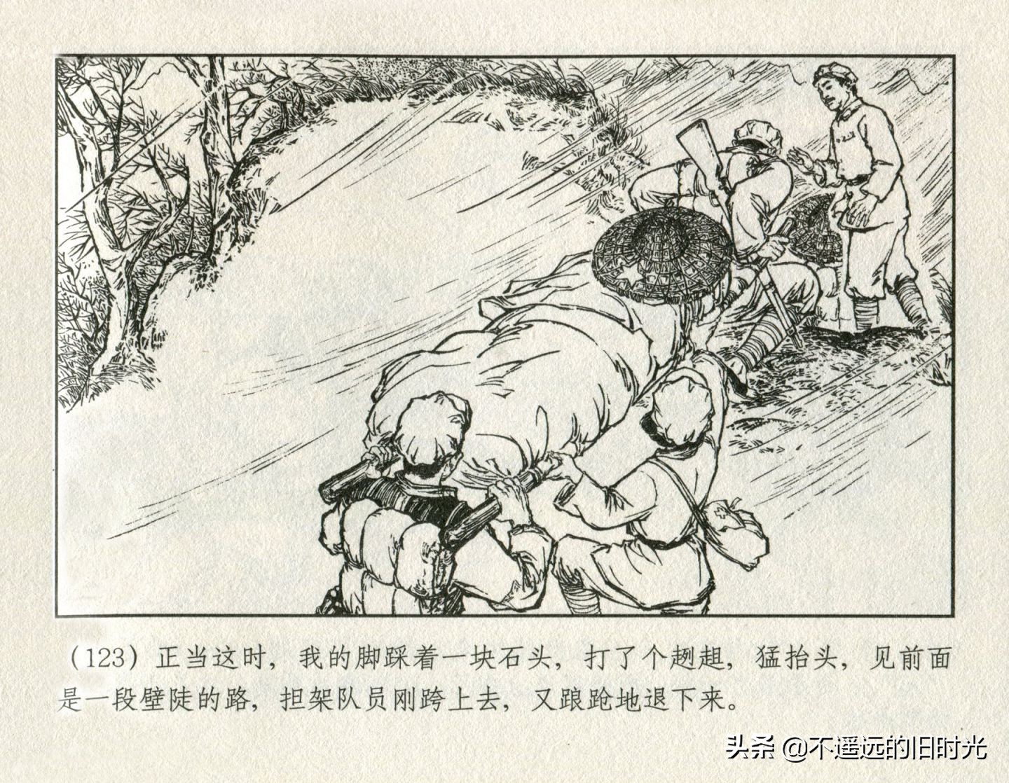 朝阳花-上海人民美术出版社1981初版2016再版陆成法陆小弟绘