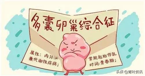 内分泌失调不来大姨妈怎么调理,内分泌失调大姨妈推迟七天正常吗