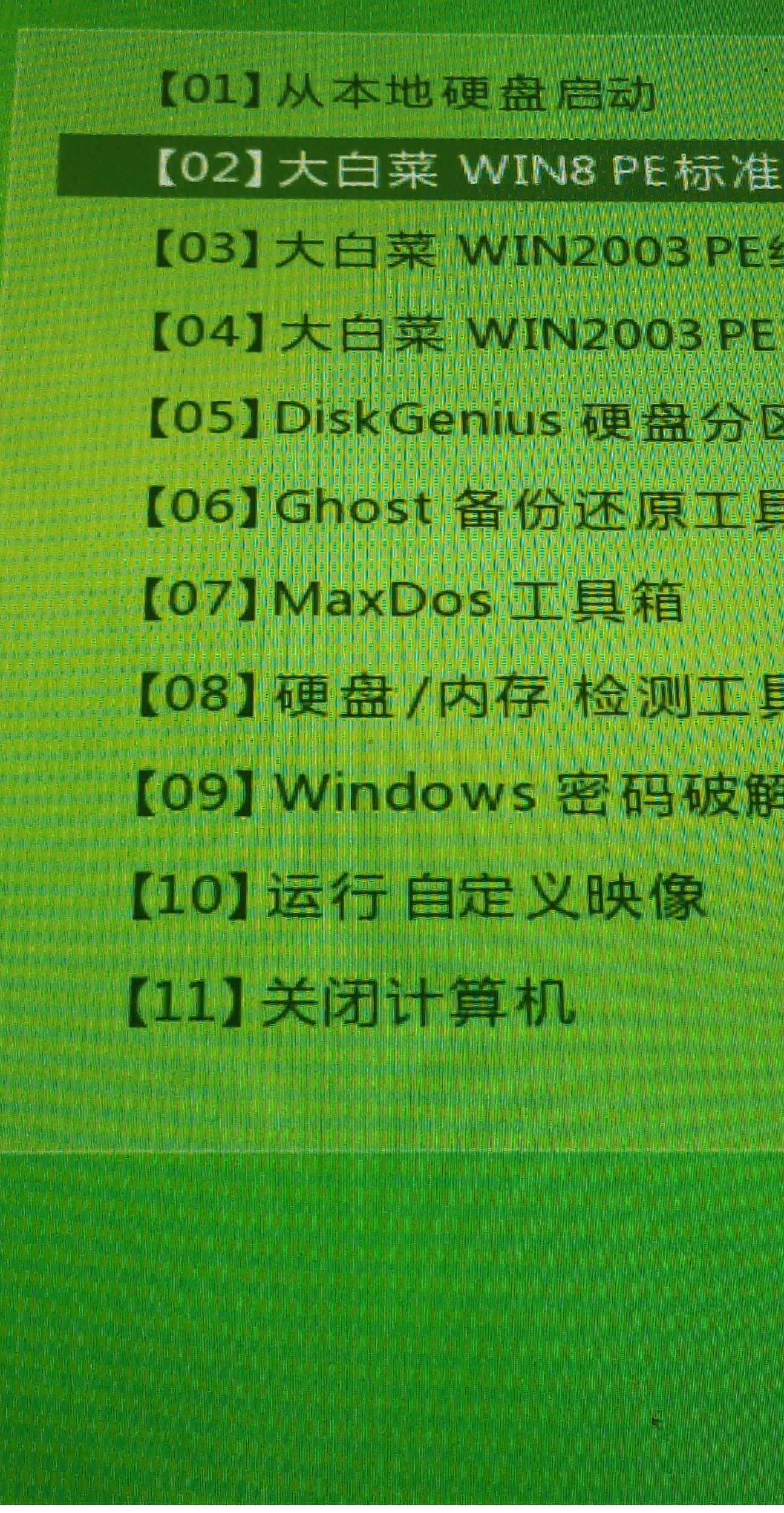 deepin系统怎么制作win7启动u盘,自己怎么u盘启动给电脑做系统