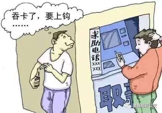 净网2019诈骗团伙视频,净网行动网警防骗小课堂