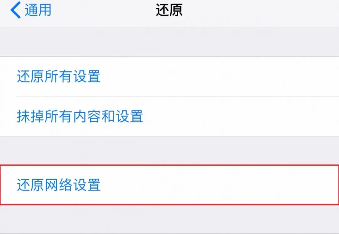苹果appstore无法连接itunesstore,为什么苹果appstore登不了苹果id