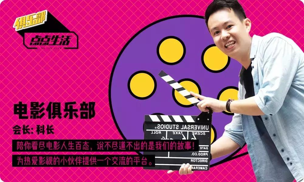 比较有趣的公司,特别有趣的公司