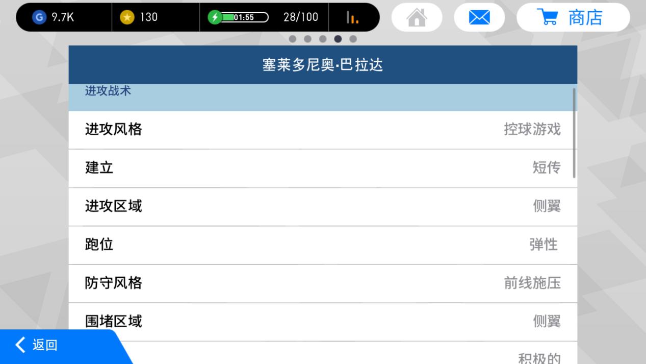 天梯教练模式什么水平,天梯教练模式增加熟练度