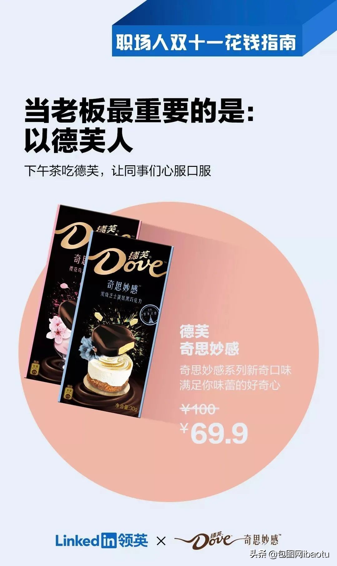 假如谐音,假如谐音梗