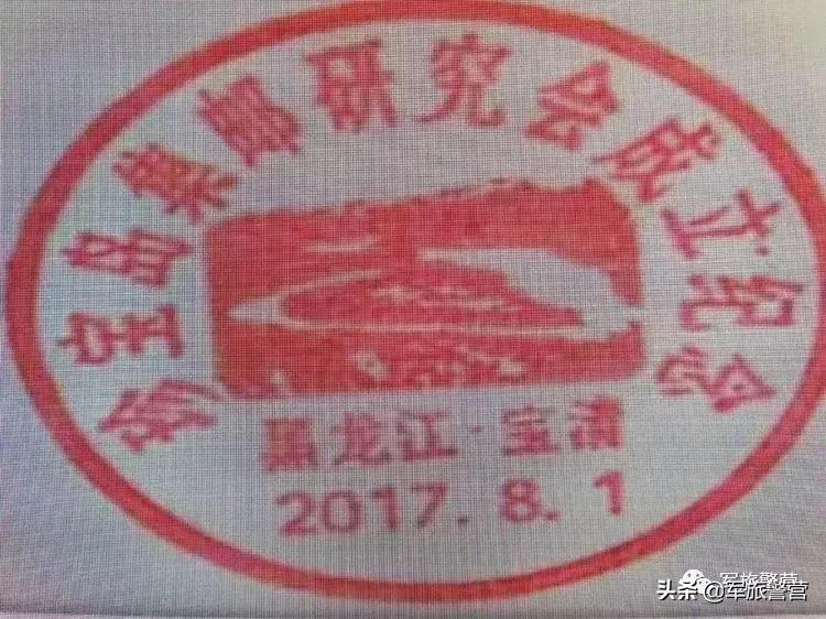 23军67师201团历任团长,23军67师老兵