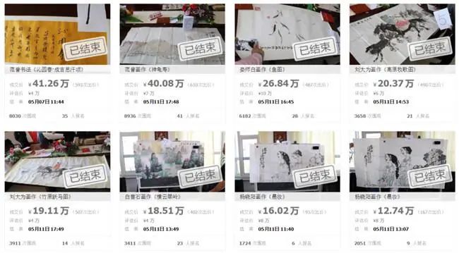 江诗丹顿手表事件,江诗丹顿被收购