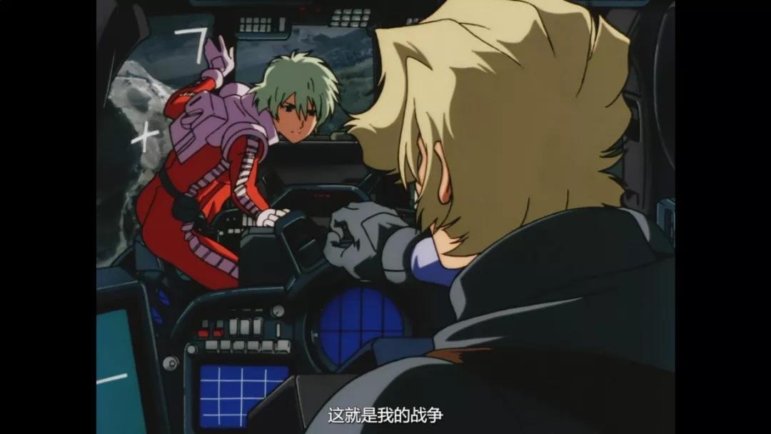 高达浪漫,最浪漫的高达