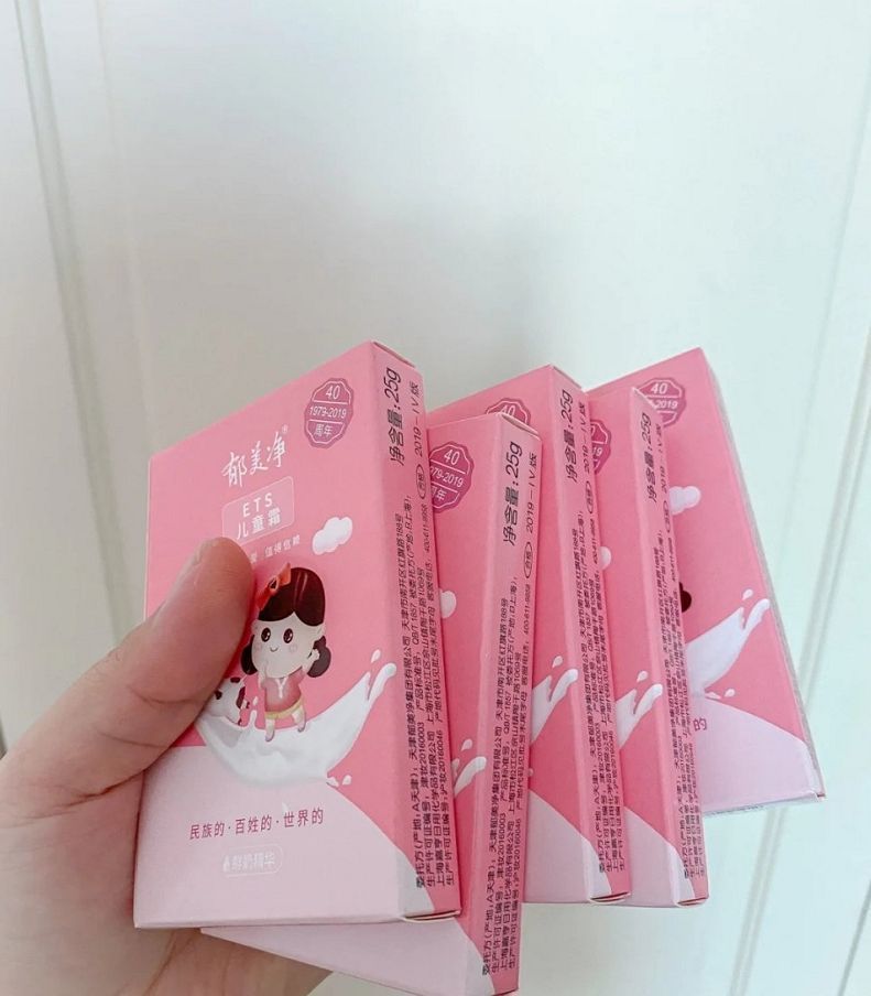 郁美净儿童霜大人可以长期用吗,郁美净舒柔儿童霜