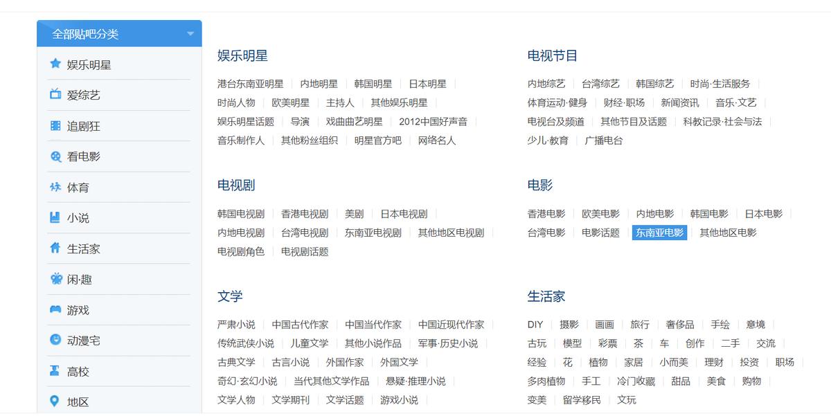 最实用的干货贴吧引流细节曝光,教你一招有效的贴吧引流方法