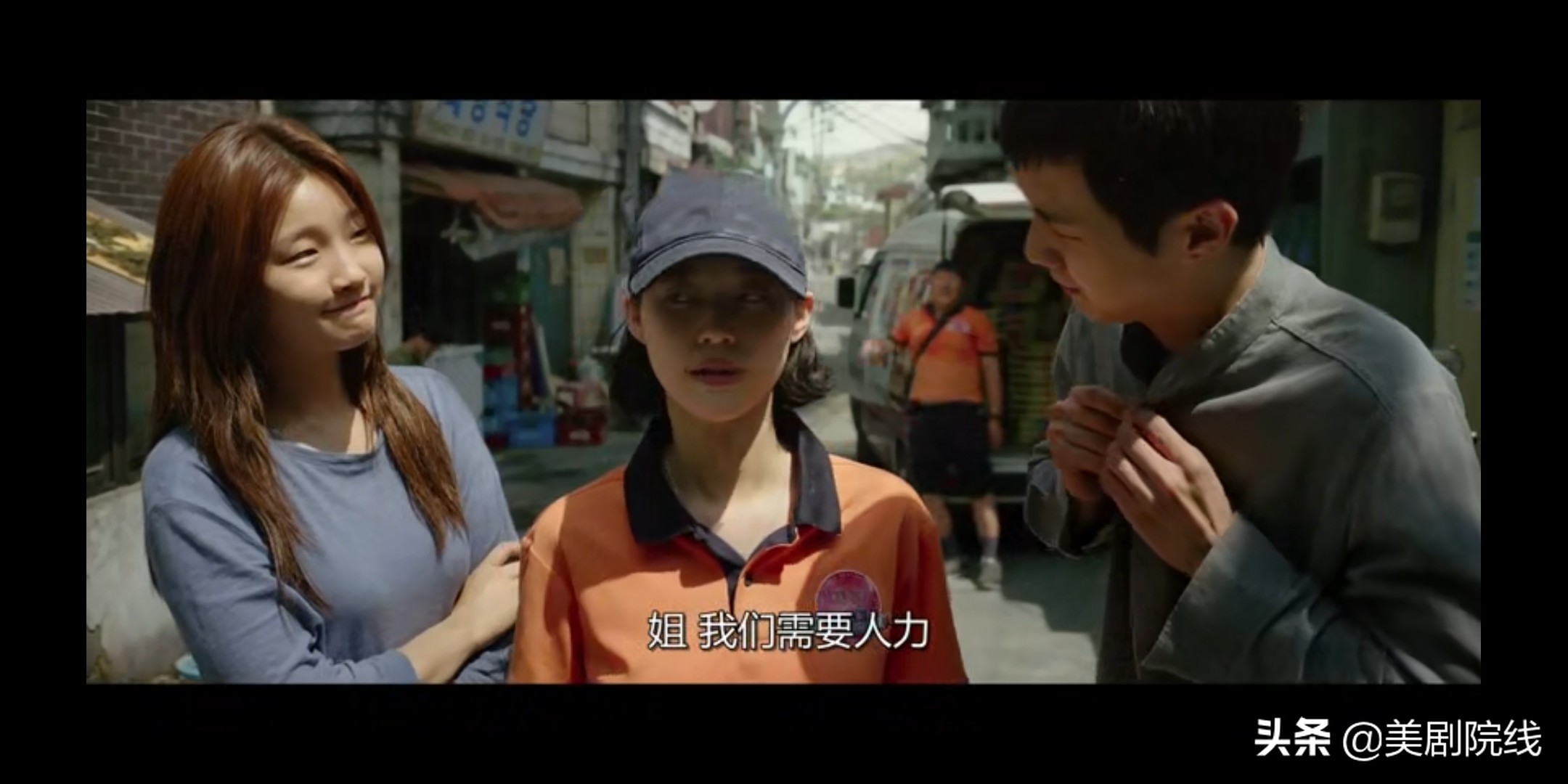 寄生虫获奥斯卡,寄生虫凭什么获得奥斯卡