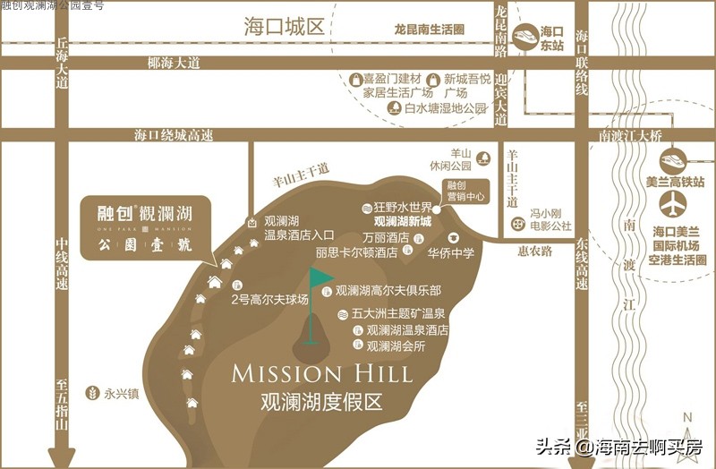 海口观澜湖融创壹号收房实拍,海南海口观澜湖融创壹号公园