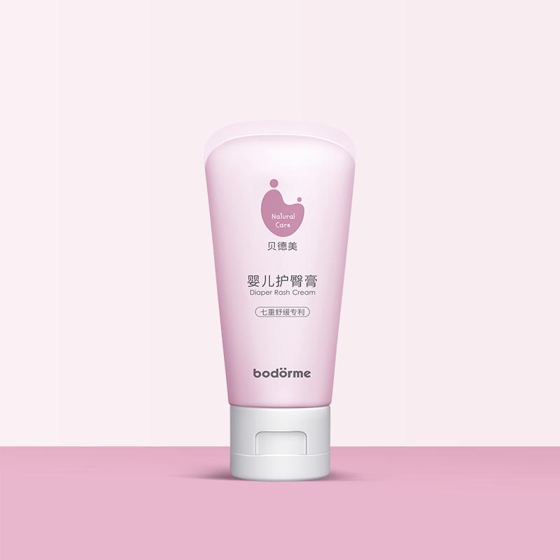 bodorme贝德美儿童蓝甘菊面霜,bodorme贝德美蓝甘菊舒缓精华霜