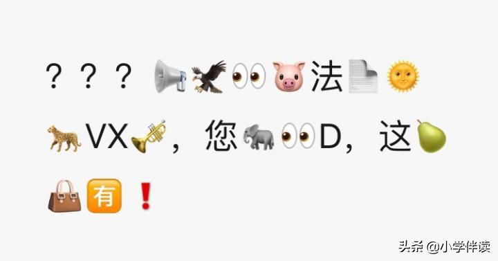 00后流行黑话,00后黑话你知道吗