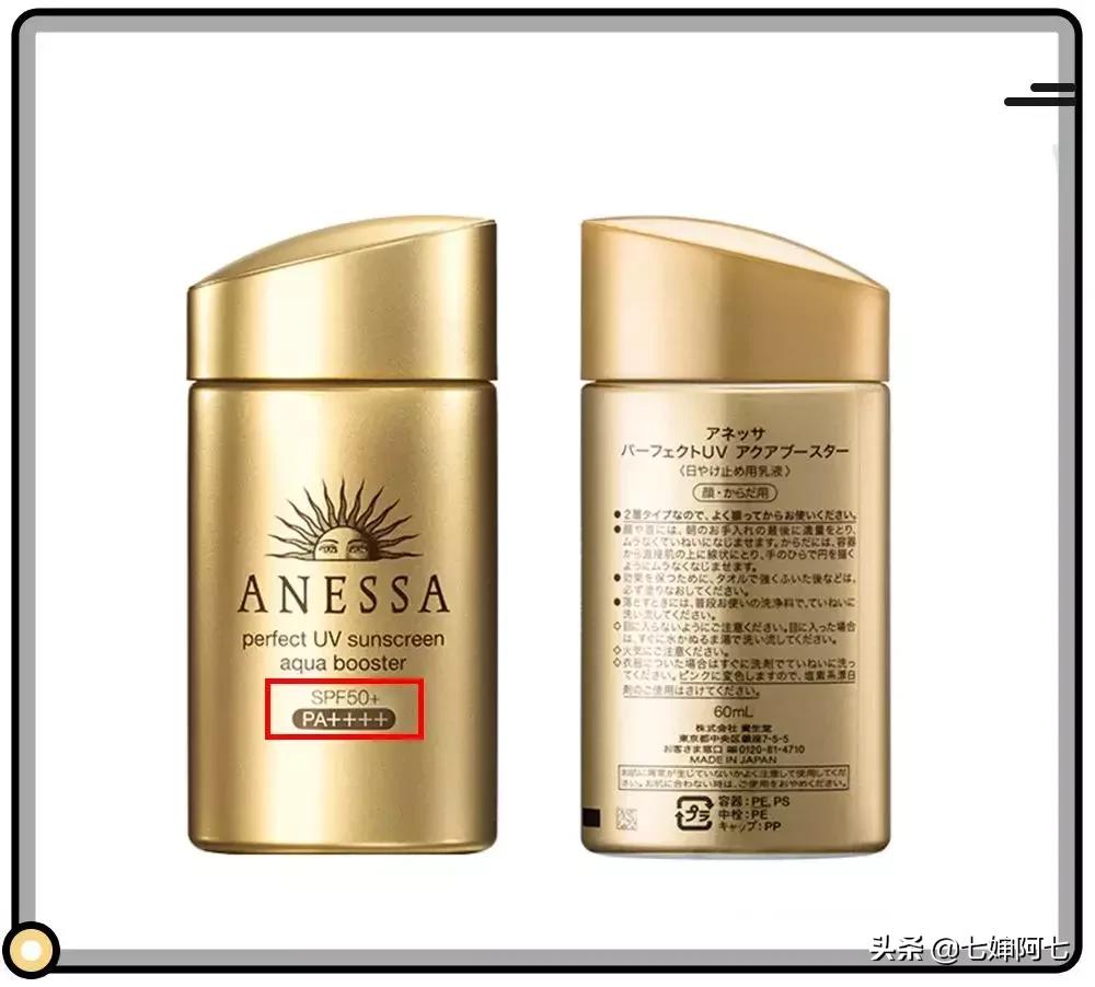 没做这一步，难怪你的妆没别人好看