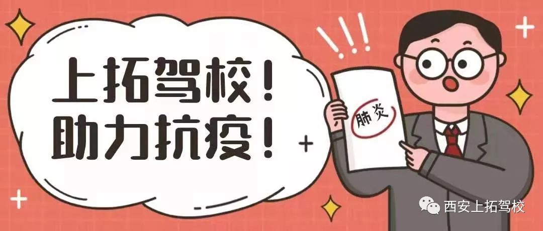 武汉援鄂医疗队加油,武汉驰援医疗队加油