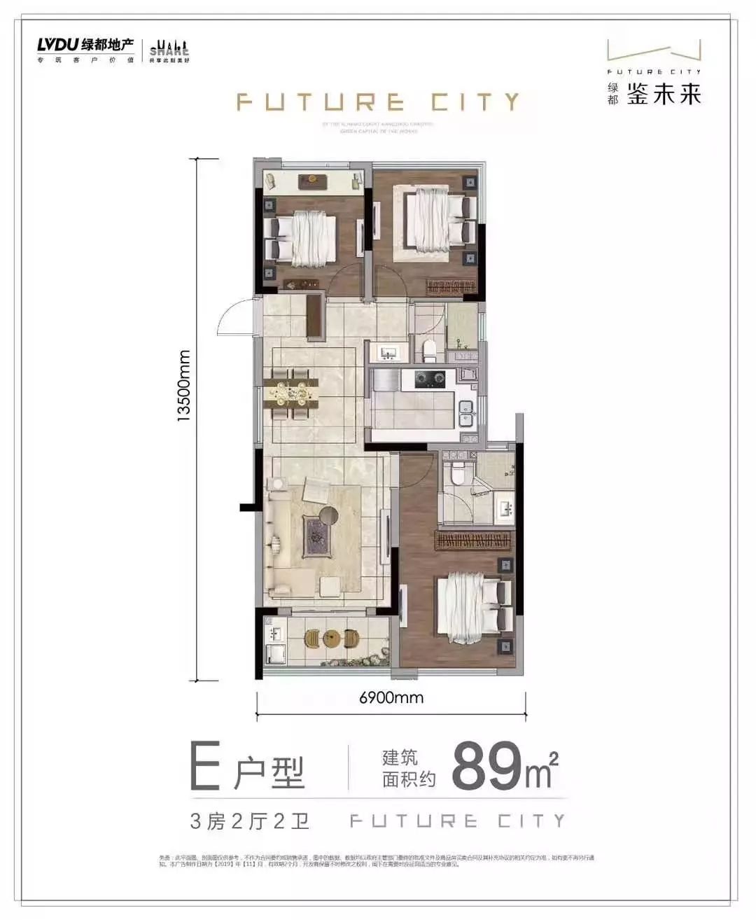 未来科技城二单元三号楼,未来科技城2.0