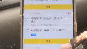 美团骑手虚假订单违规处罚是啥,美团专送骑手有哪些常见违规操作