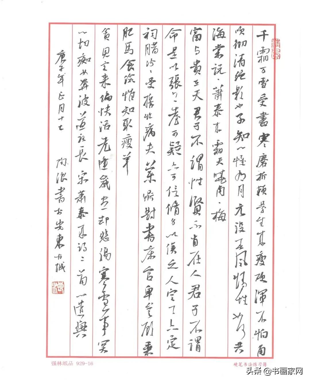 全国名家抗疫书画展,全球战疫美术作品