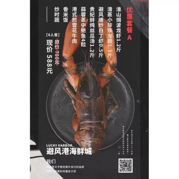 厦门10人团购优惠券,厦门消费券最新活动消息