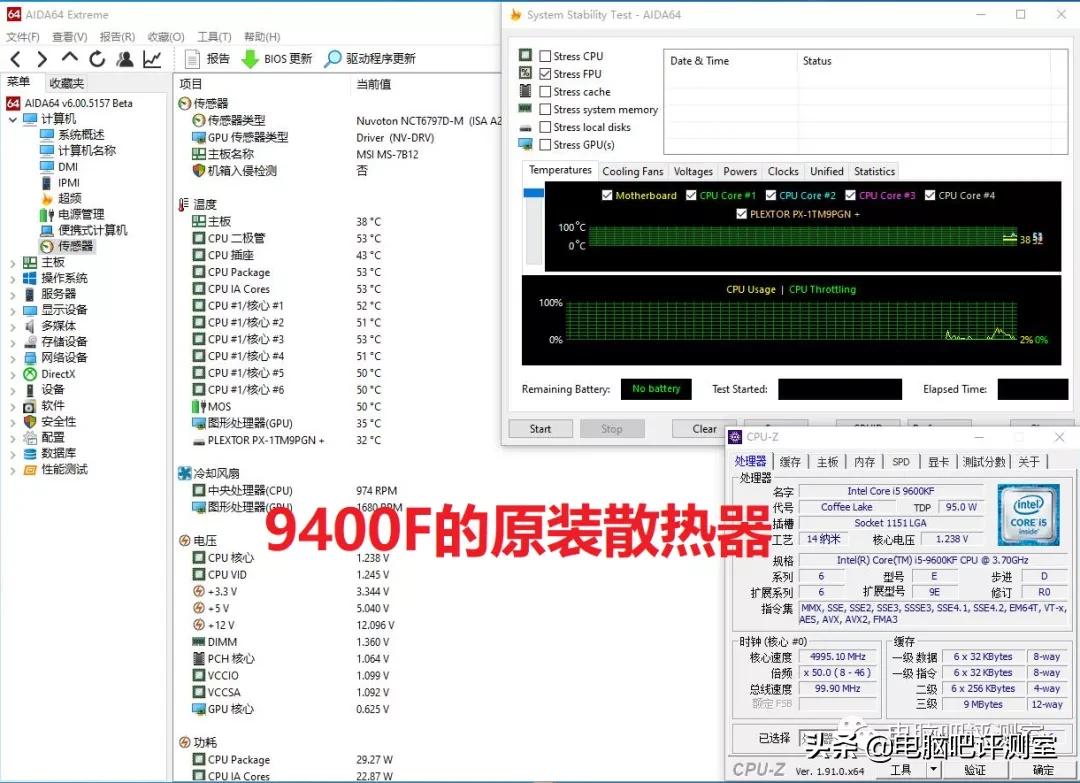 某宝上的几十块散热器,热管散热器好还是纯铜散热器好